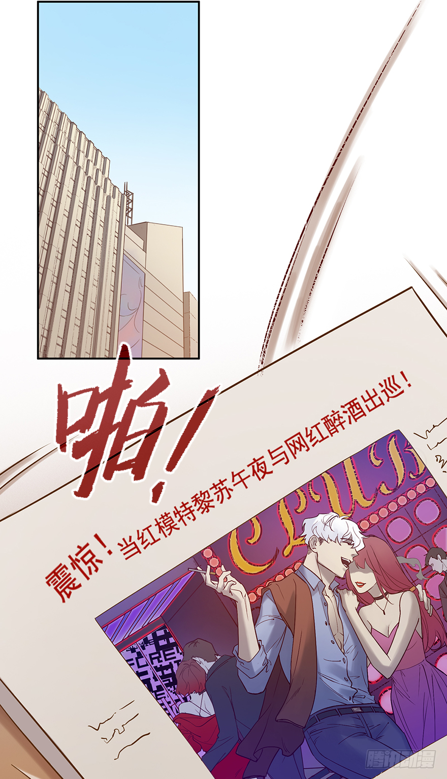 第五十话：你是谁(1/2)-第50话