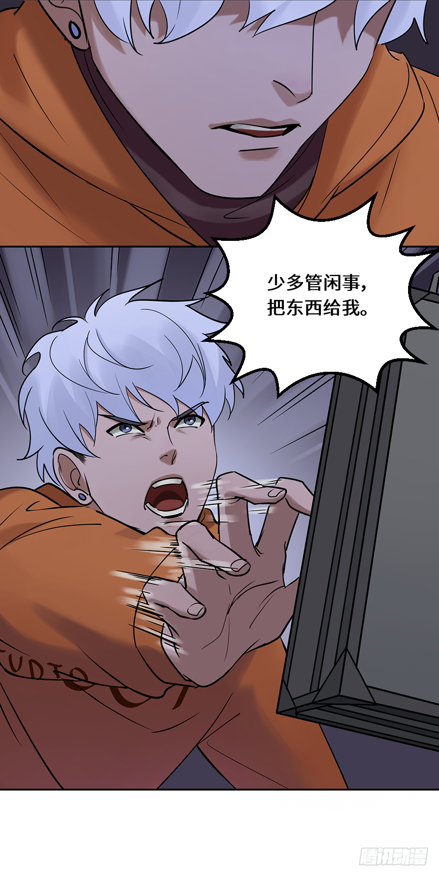 第五十话：你是谁(1/2)-第50话