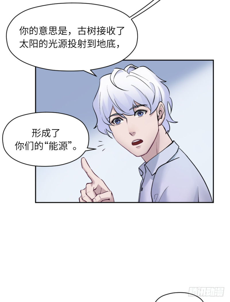 第五十四话：接收器-第54话