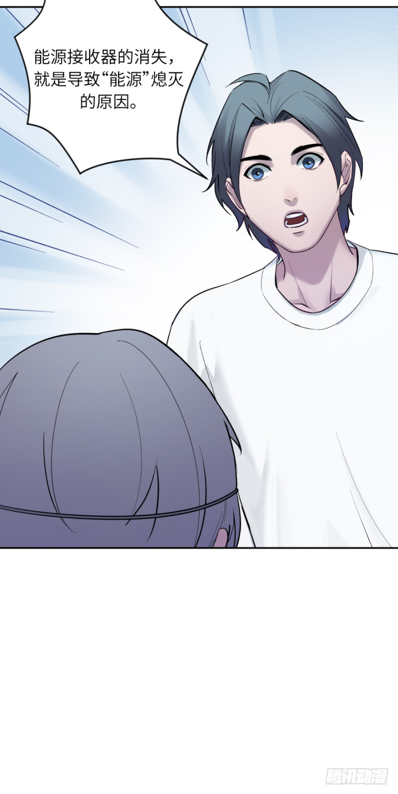 第五十四话：接收器-第54话