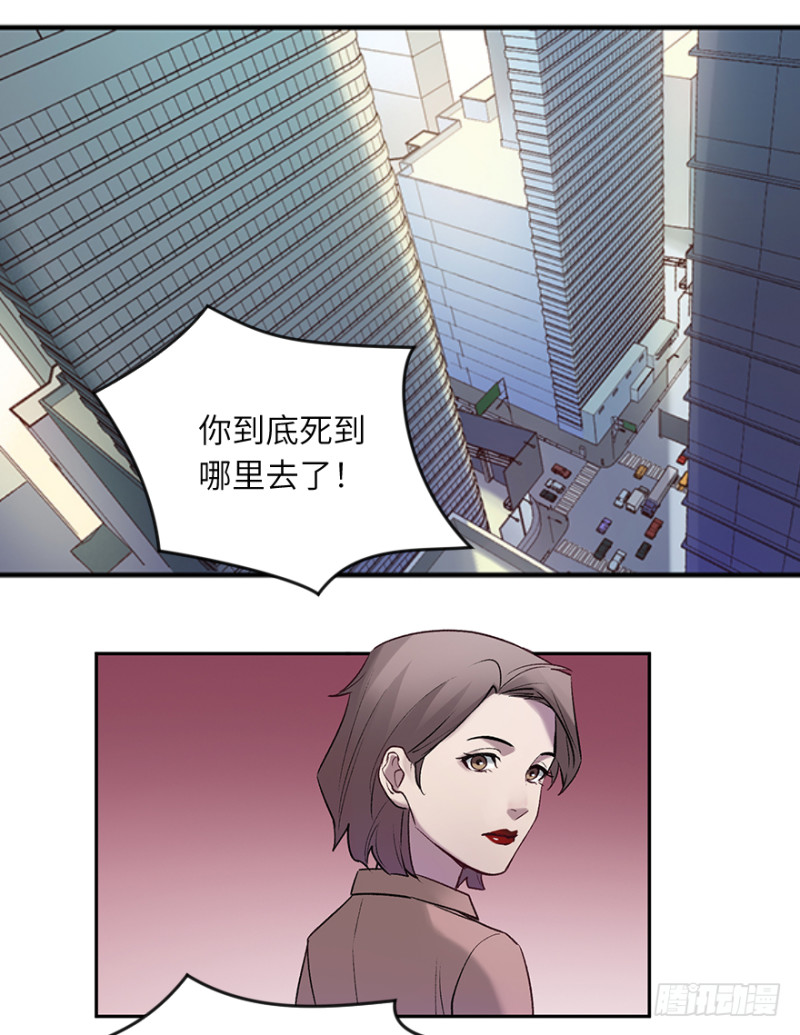 第五十四话：接收器-第54话