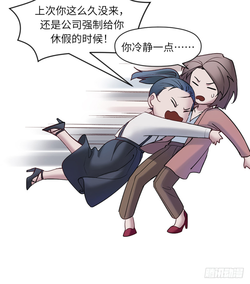 第五十四话：接收器-第54话