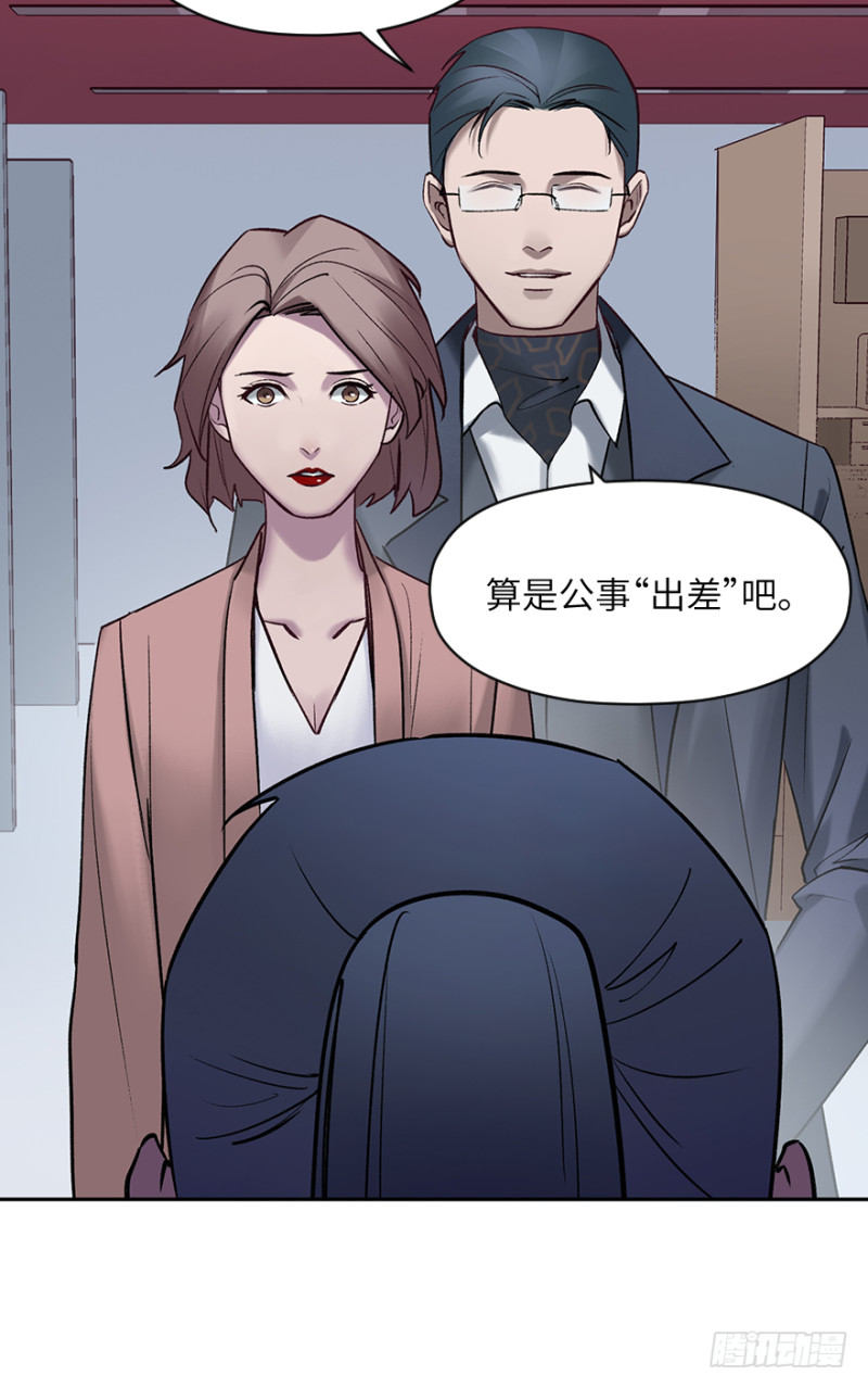 第五十四话：接收器-第54话