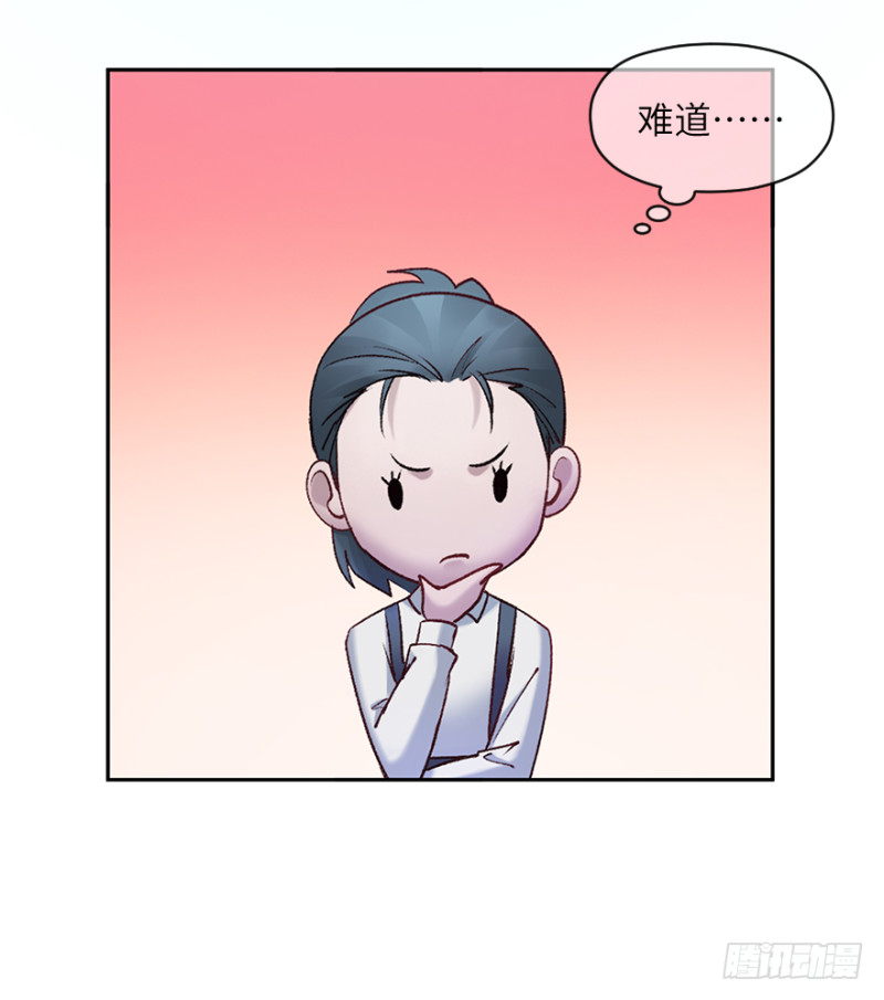 第五十四话：接收器-第54话