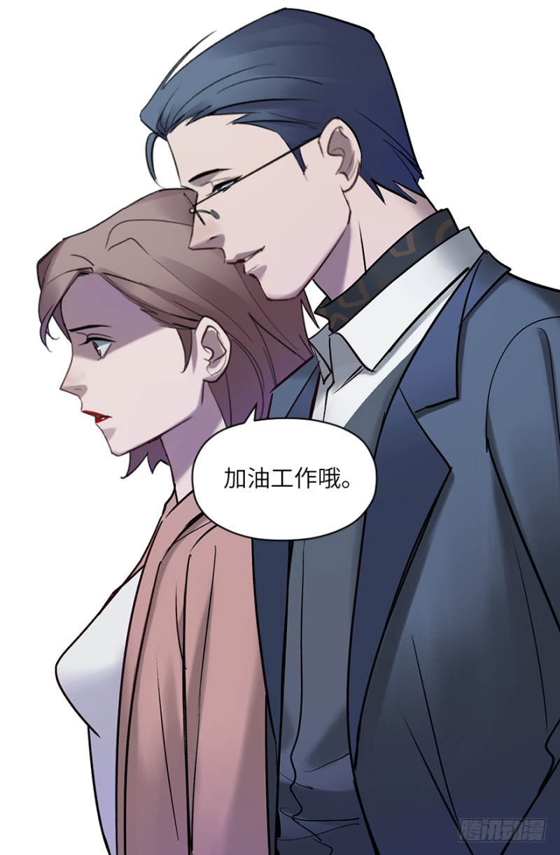 第五十四话：接收器-第54话