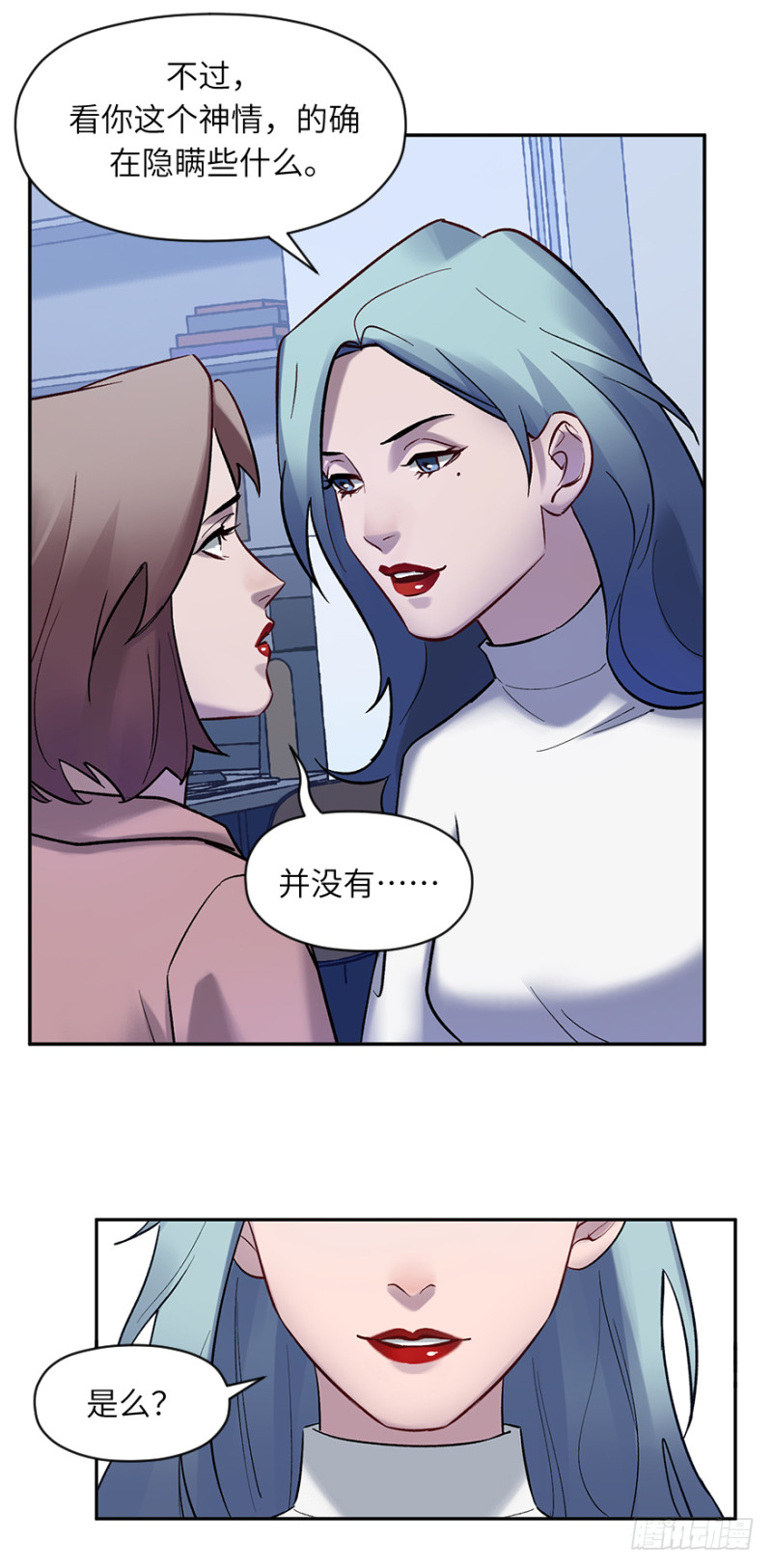 第五十四话：接收器-第54话