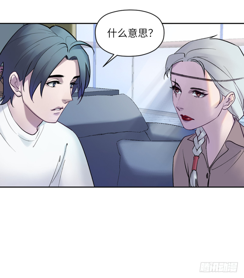 第五十四话：接收器-第54话