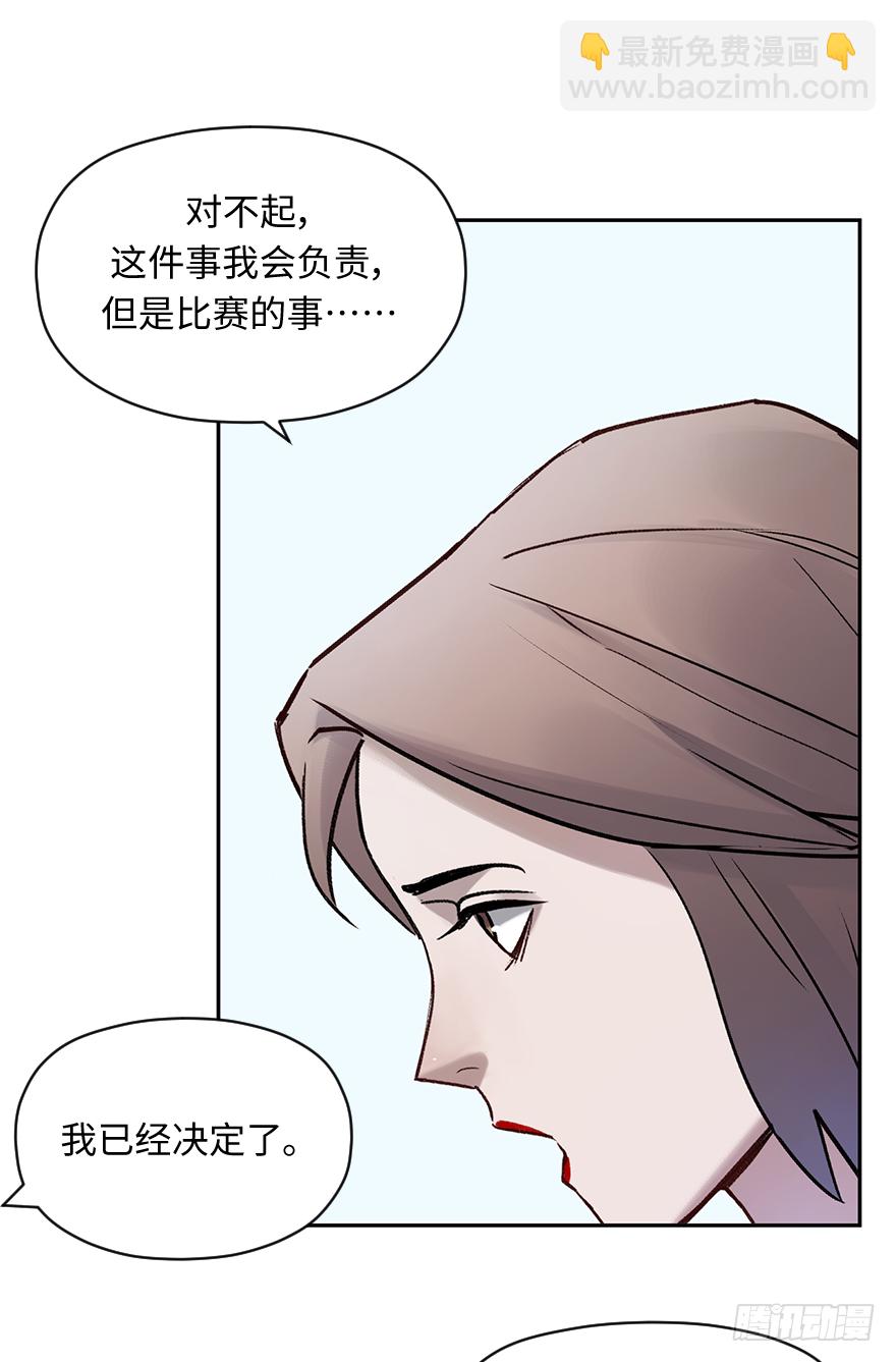 第五十二话：傀儡-第52话