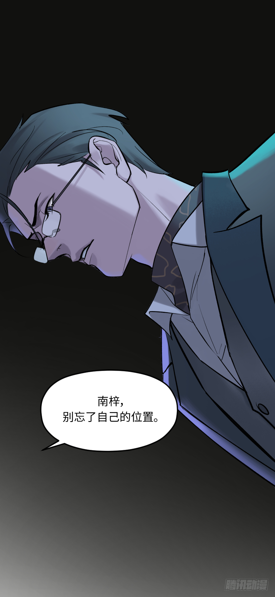 第五十二话：傀儡-第52话