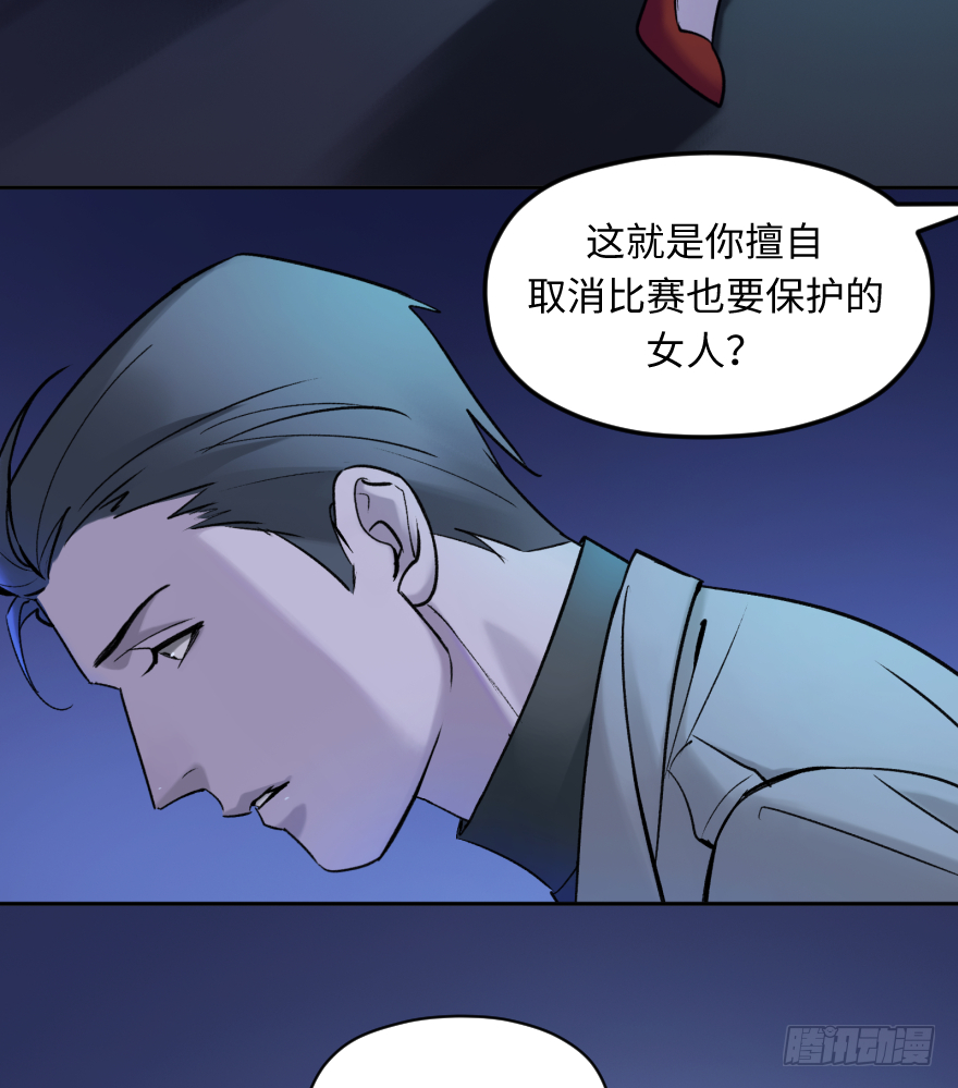 第五十二话：傀儡-第52话
