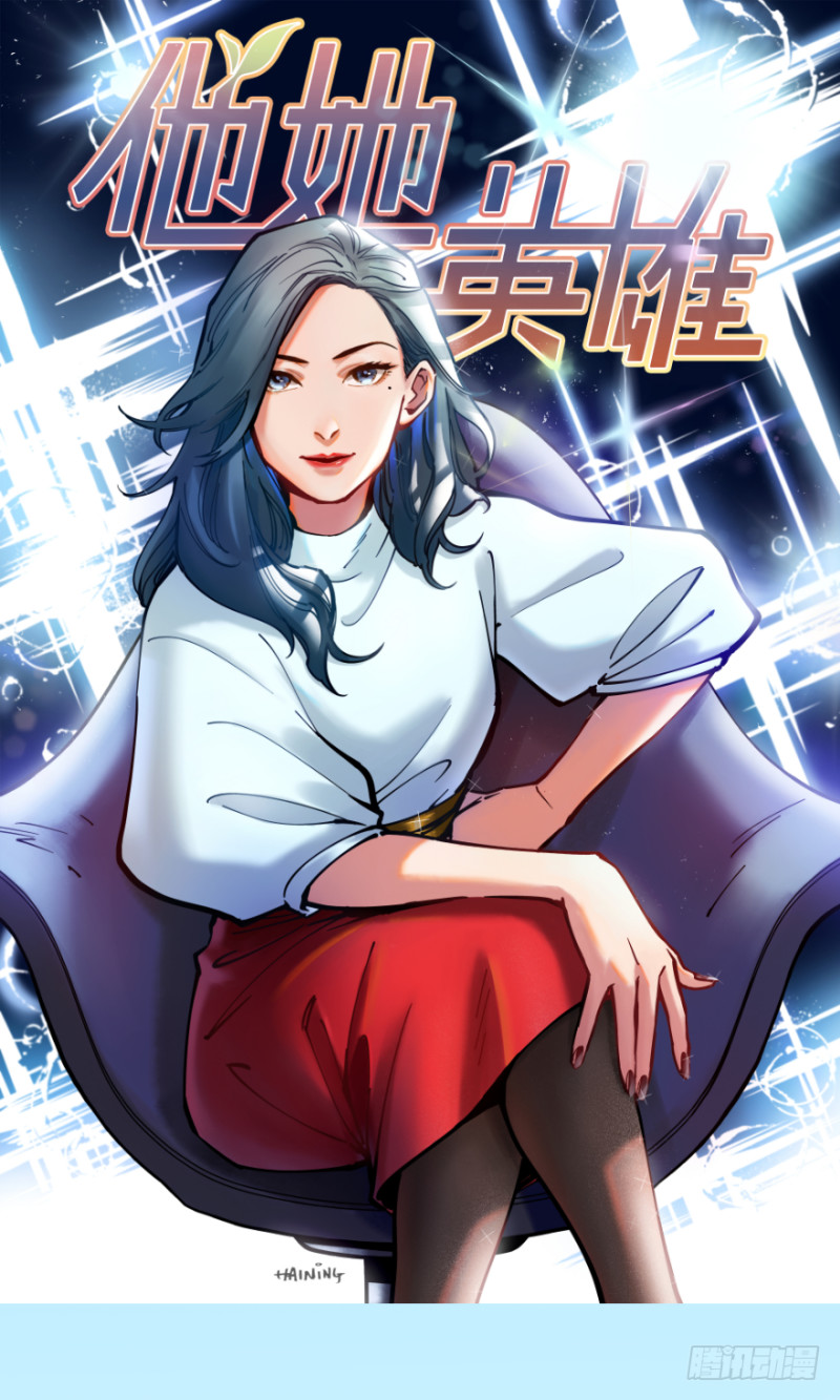 第五十六话：五人组-第56话