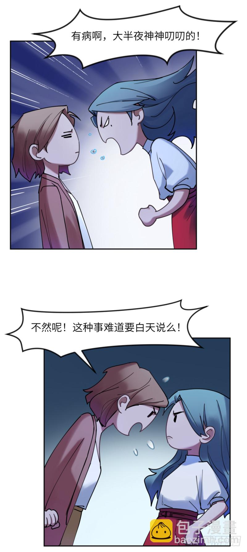 第五十六话：五人组-第56话