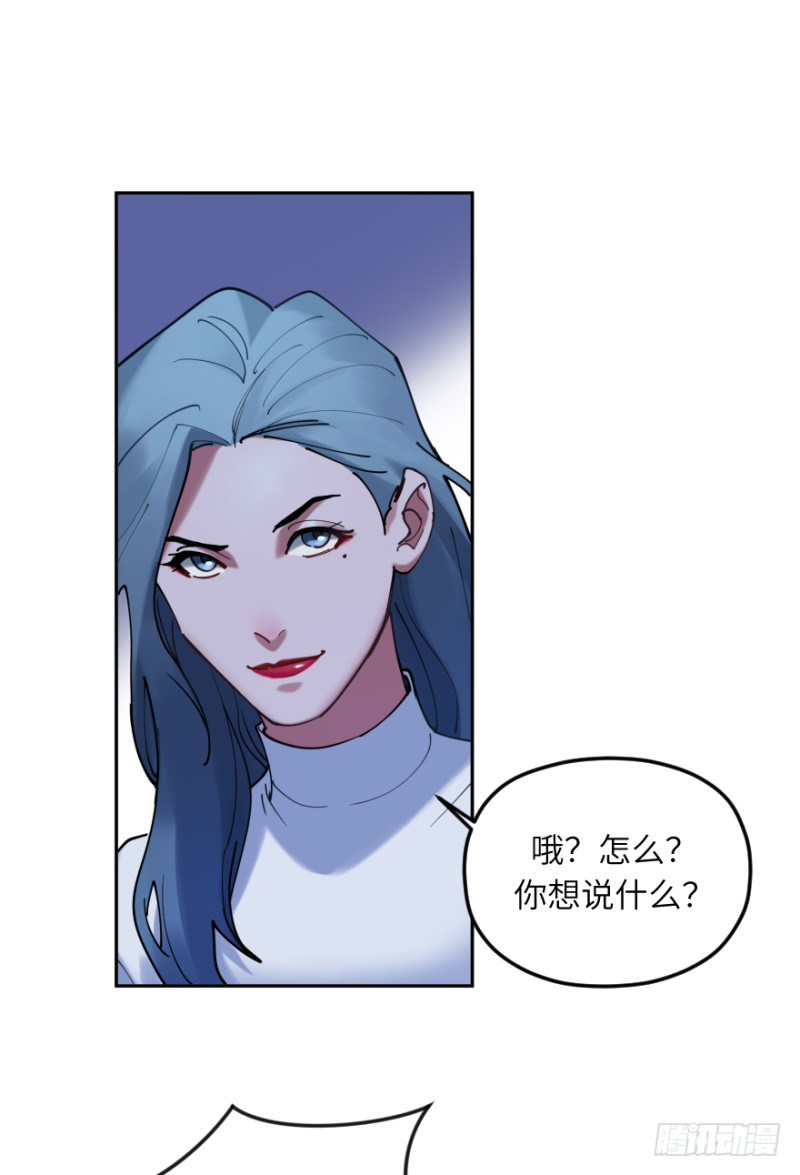 第五十六话：五人组-第56话