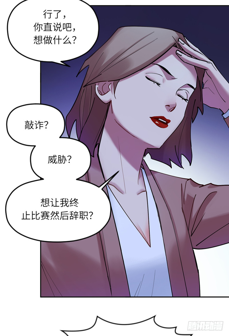 第五十六话：五人组-第56话