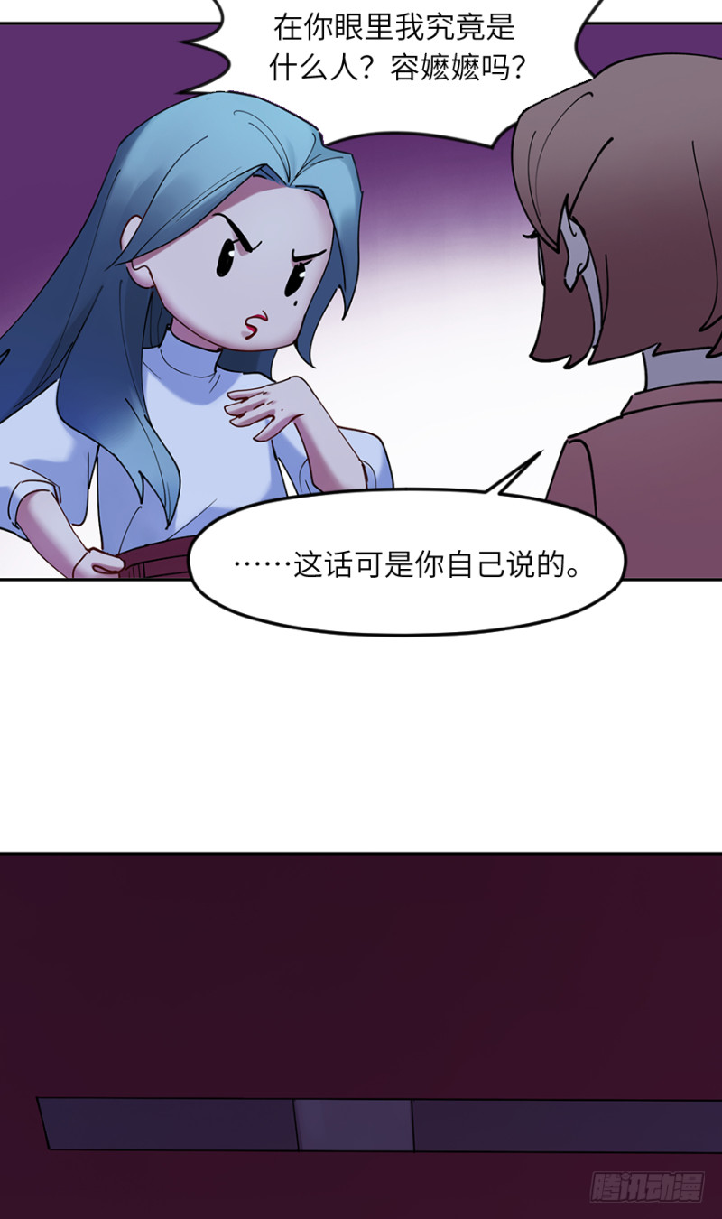 第五十六话：五人组-第56话