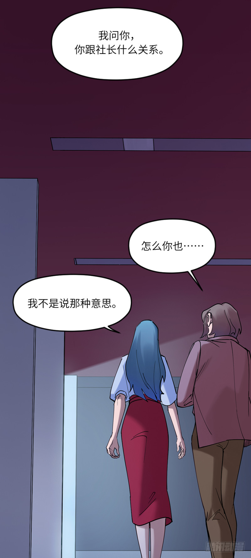 第五十六话：五人组-第56话