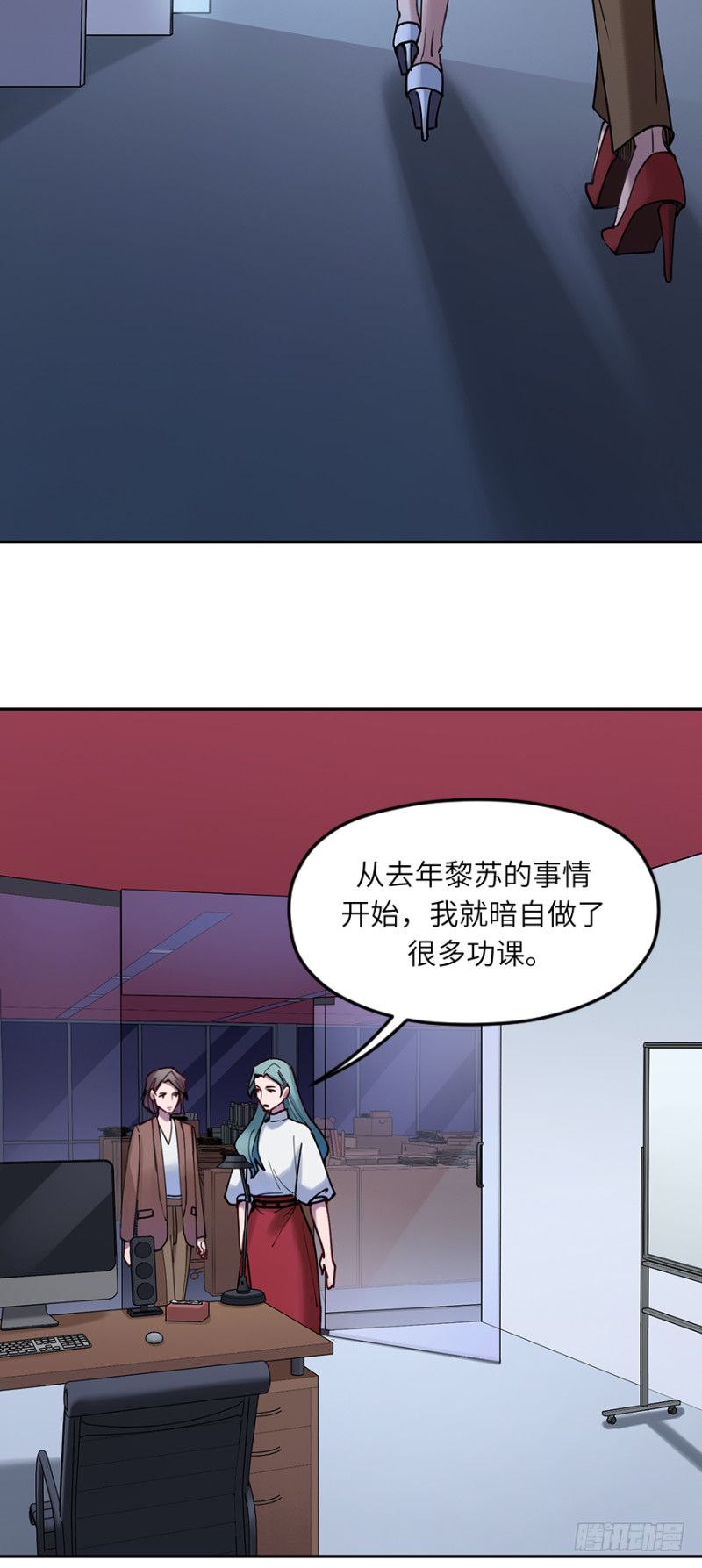 第五十六话：五人组-第56话