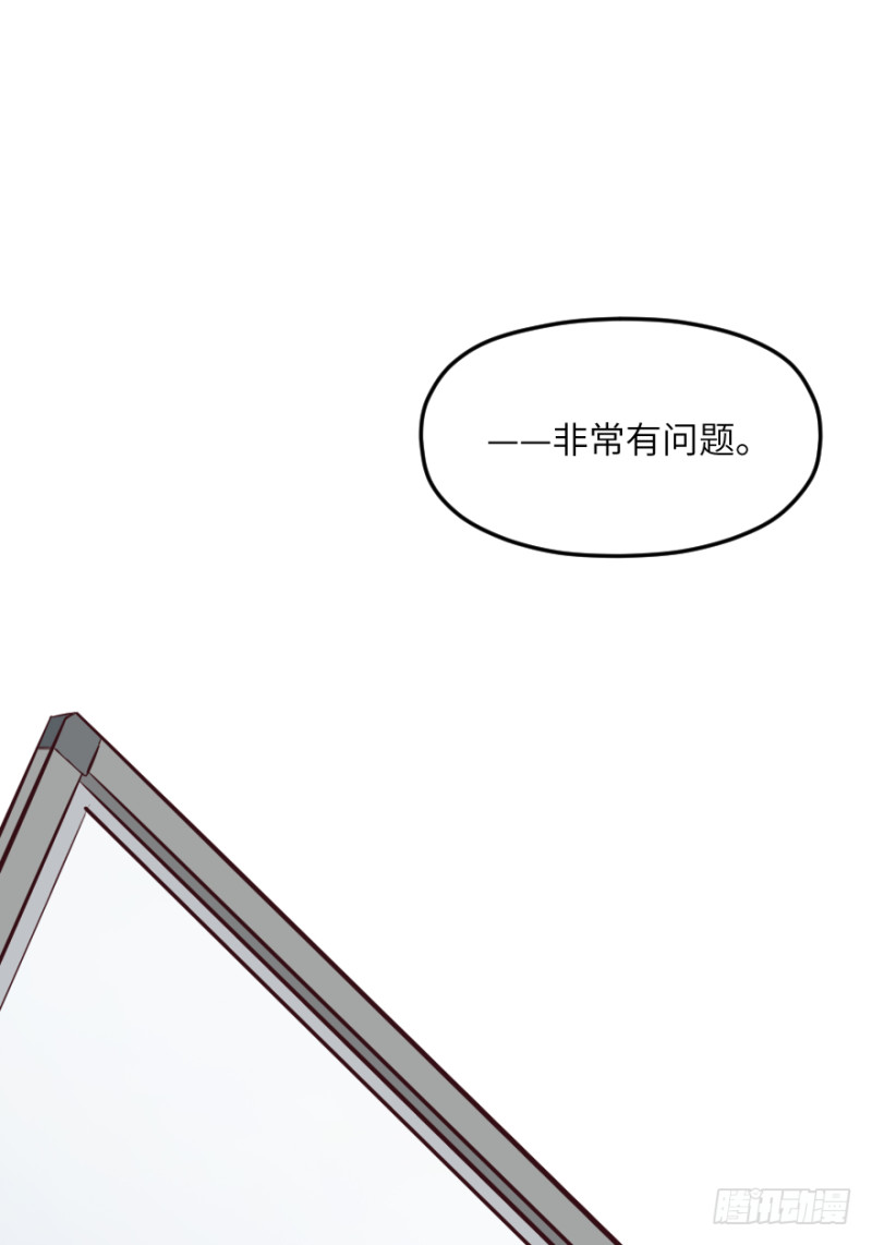 第五十六话：五人组-第56话