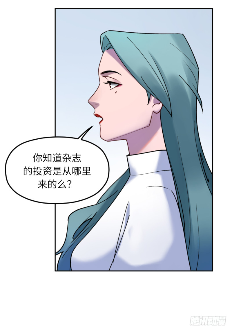 第五十六话：五人组-第56话