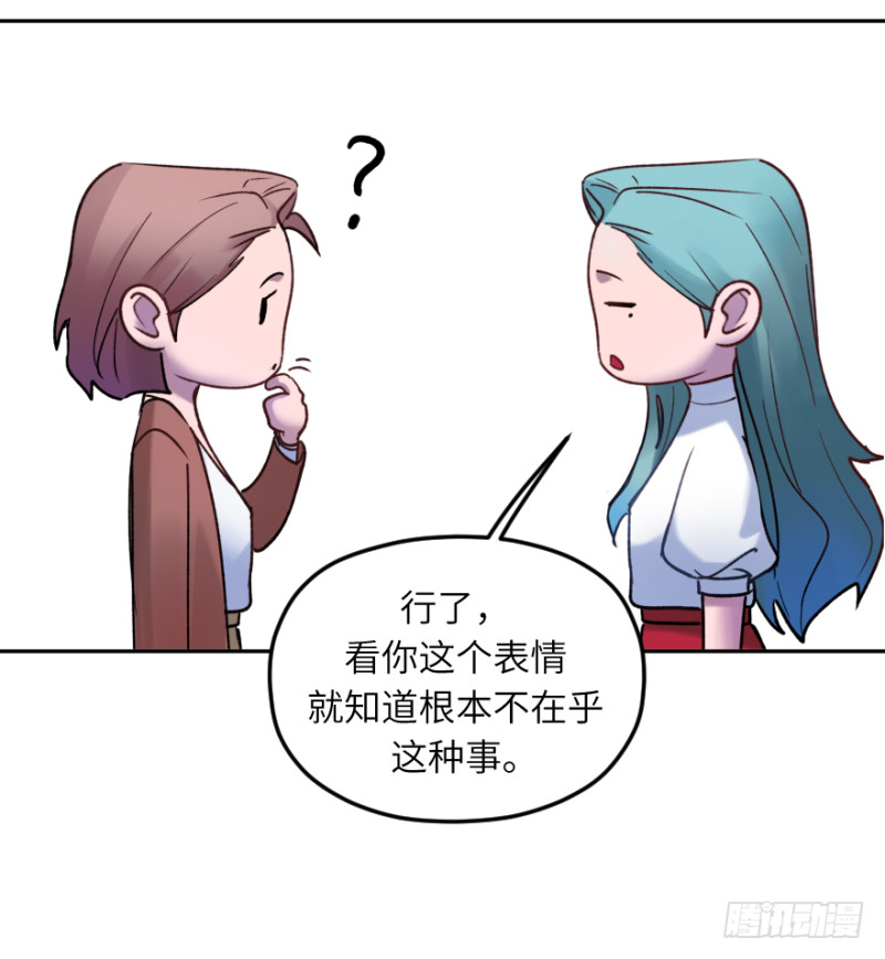 第五十六话：五人组-第56话