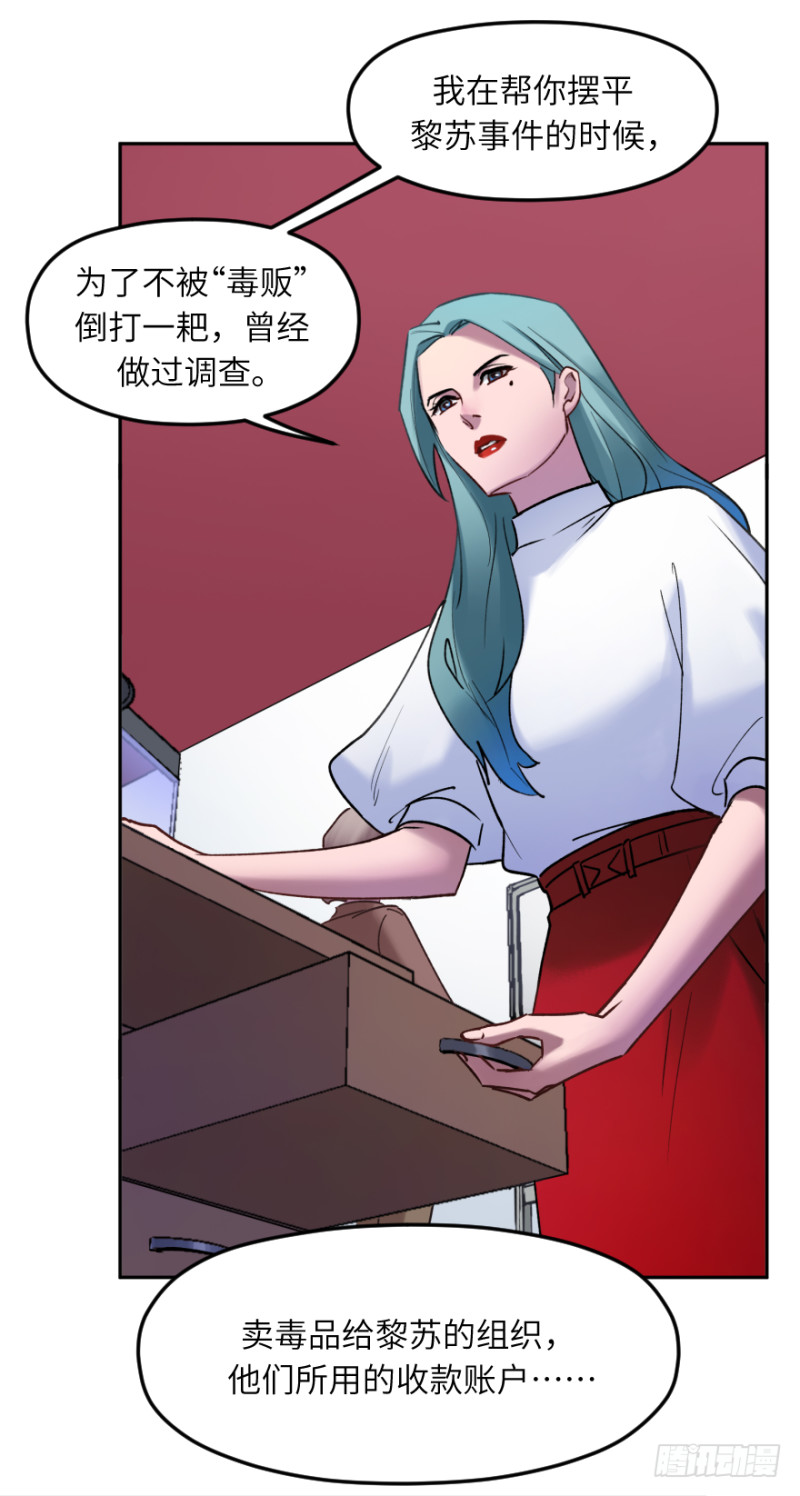 第五十六话：五人组-第56话