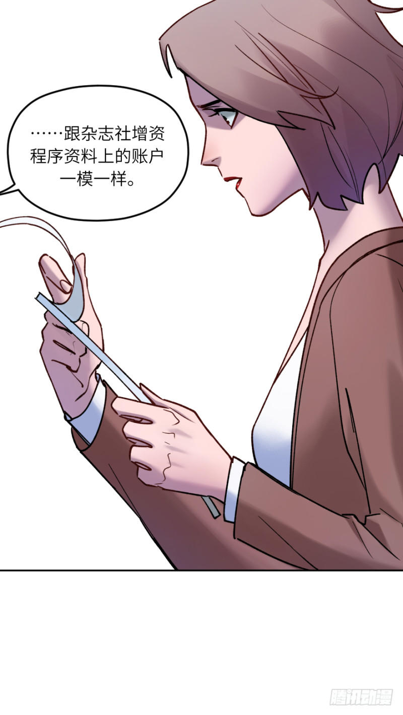 第五十六话：五人组-第56话