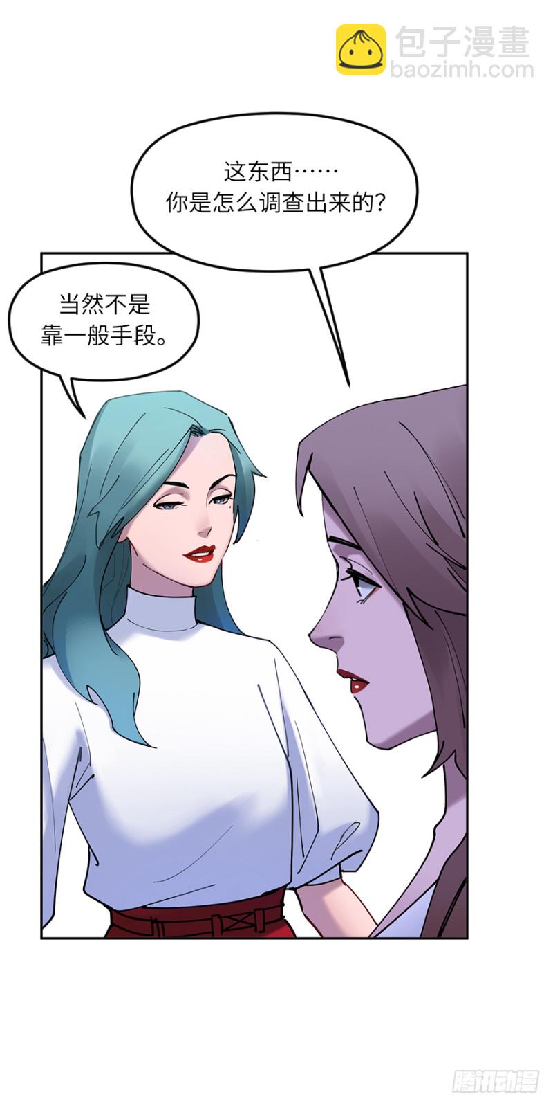 第五十六话：五人组-第56话