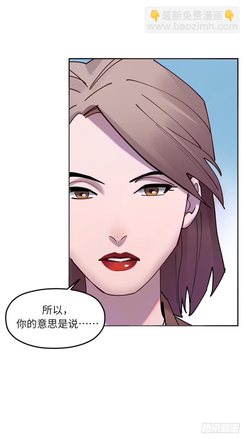 第五十六话：五人组-第56话