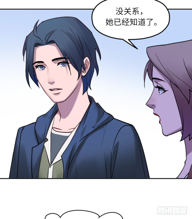 第五十六话：五人组-第56话