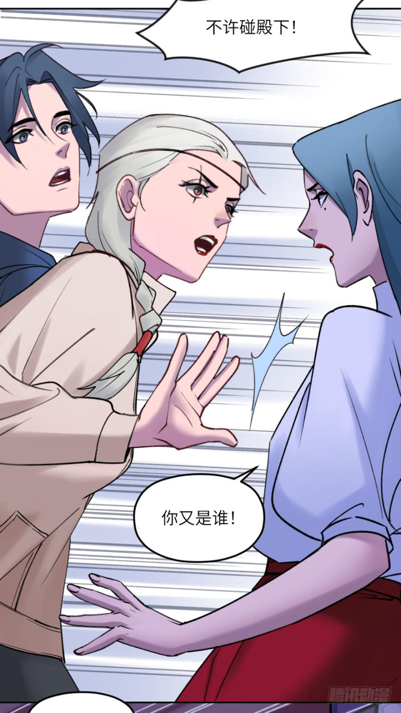 第五十六话：五人组-第56话