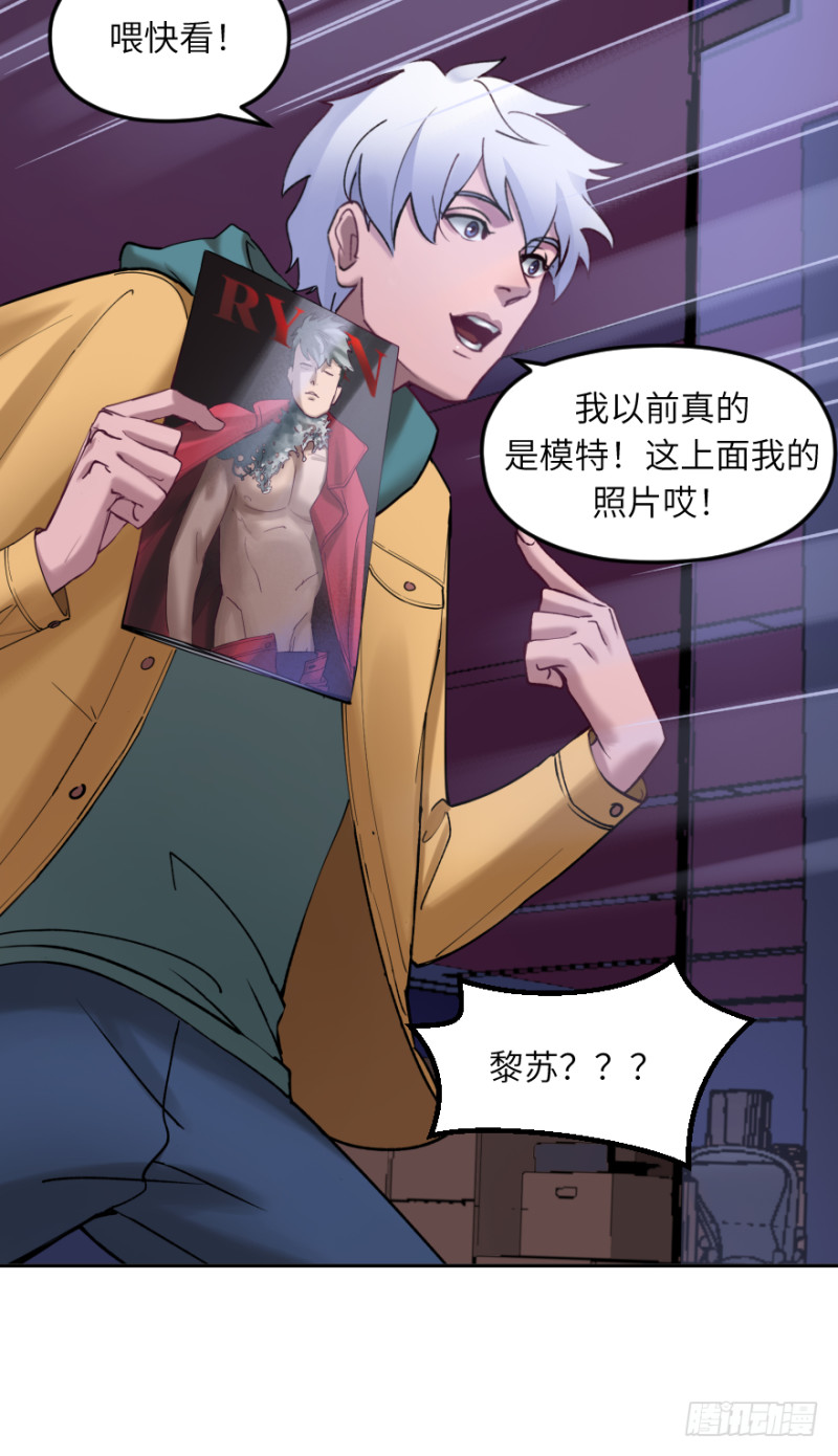 第五十六话：五人组-第56话