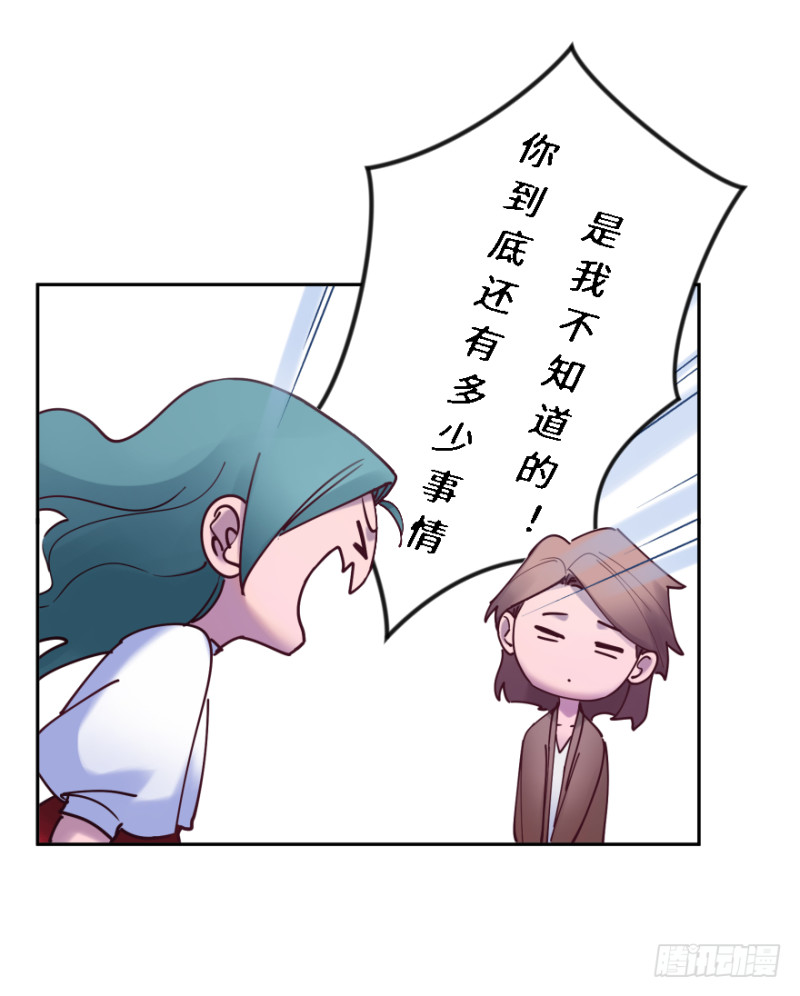 第五十六话：五人组-第56话