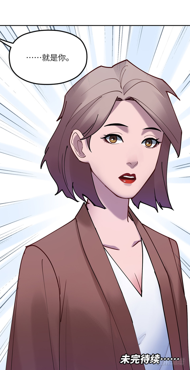 第五十六话：五人组-第56话