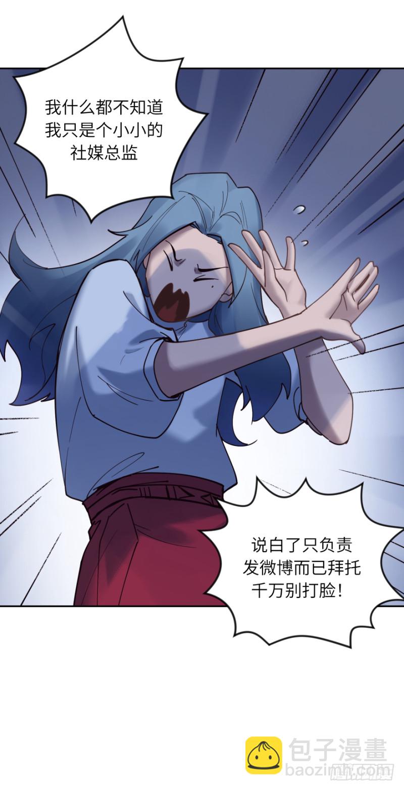 第五十六话：五人组-第56话