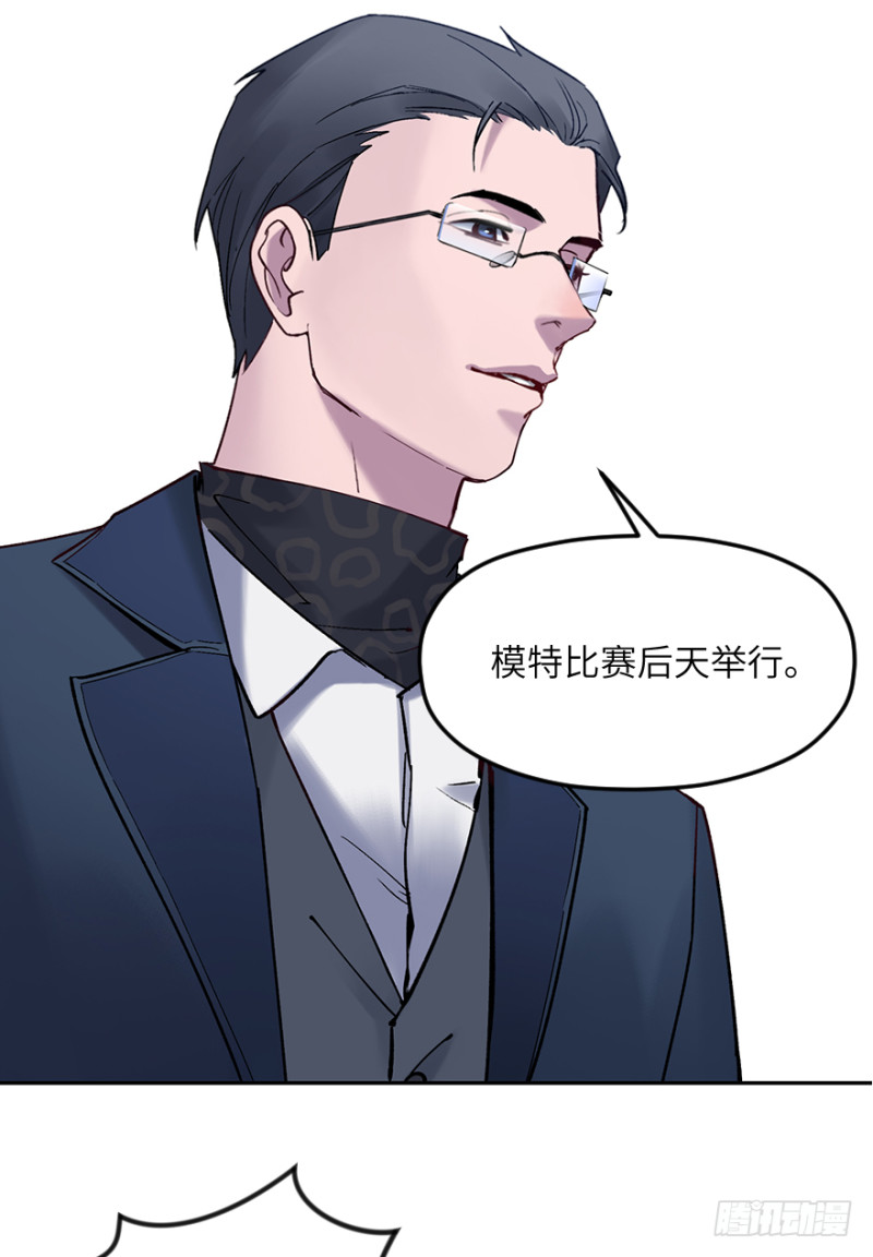 第五十八话：专业-第58话