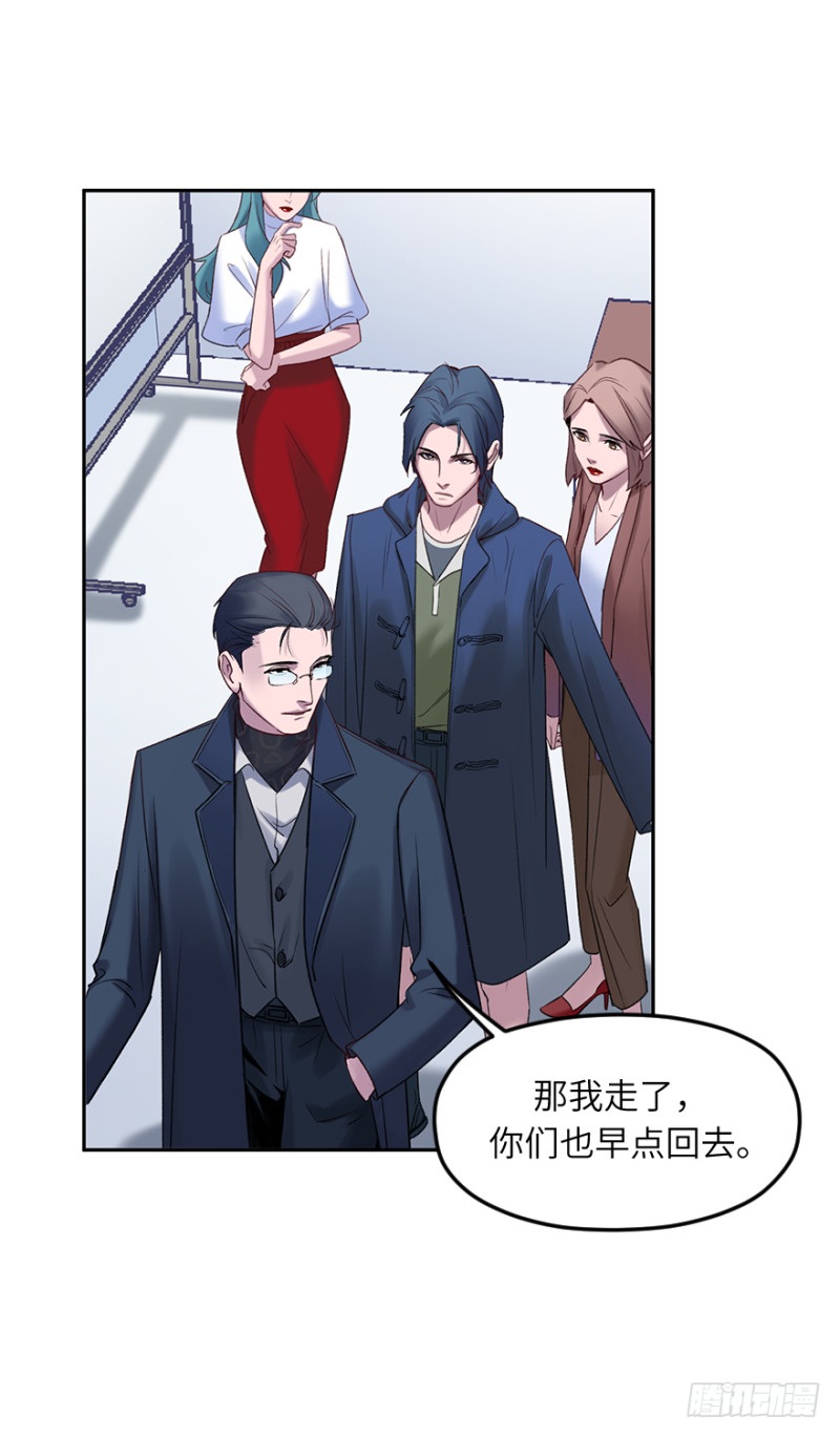 第五十八话：专业-第58话