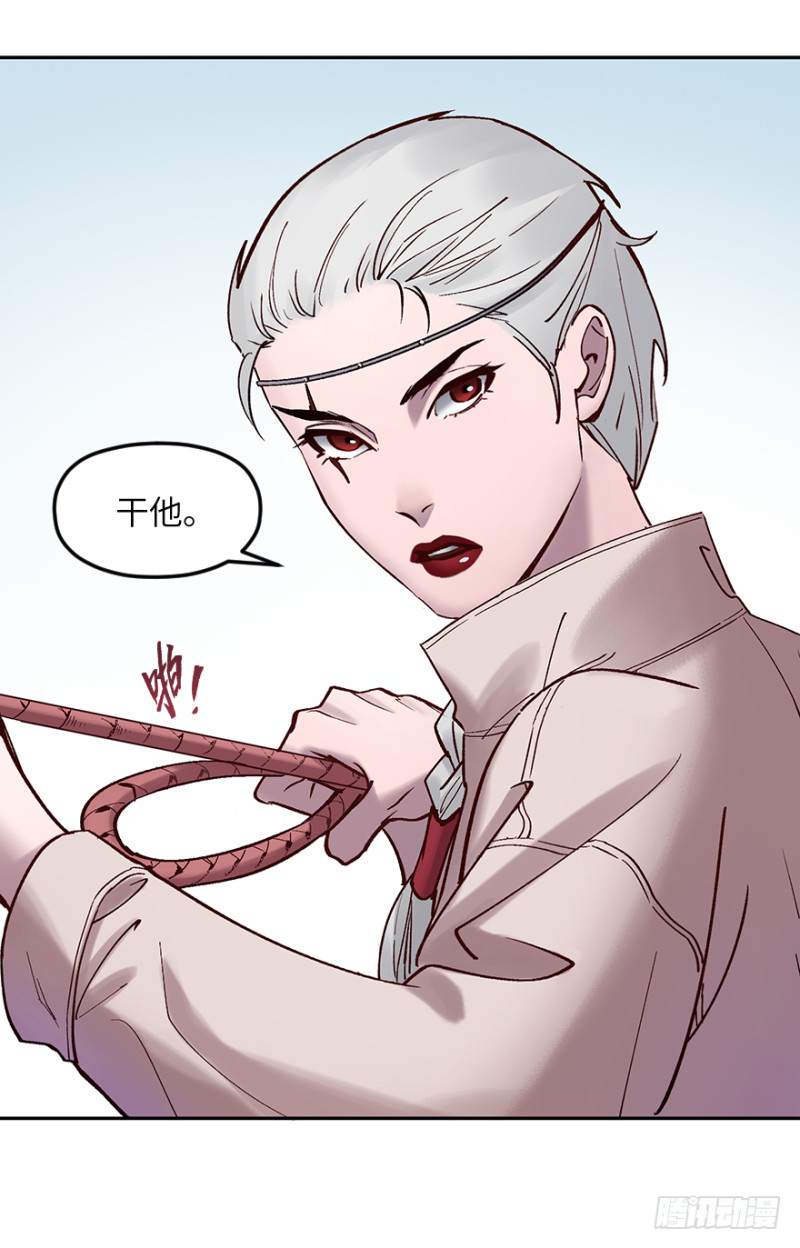 第五十八话：专业-第58话