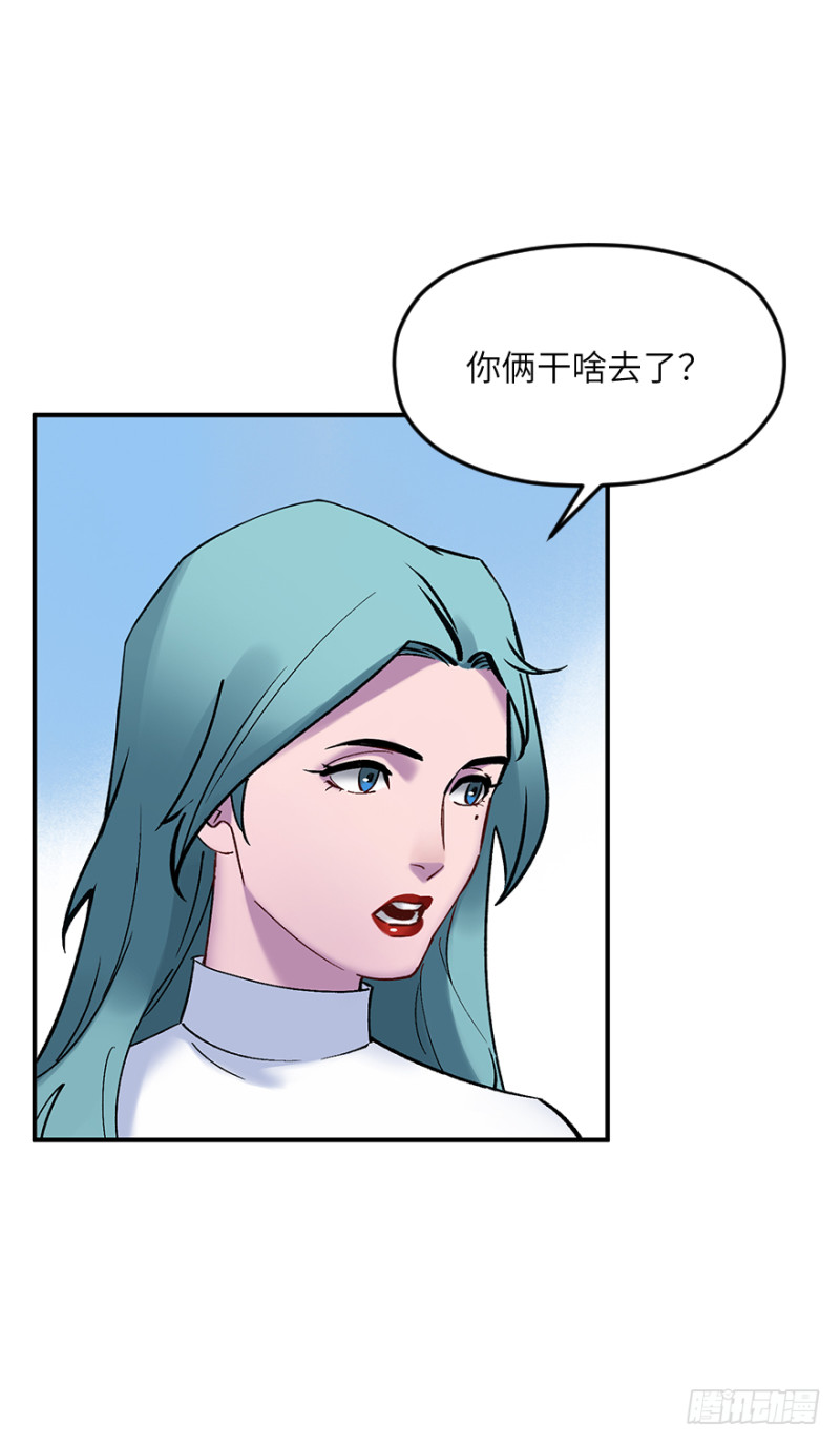 第五十八话：专业-第58话