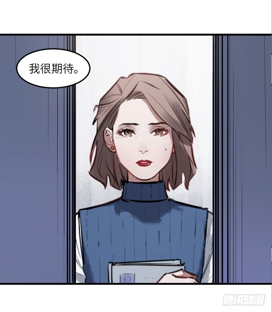第六话：谁眼中的苹果(1/2)-第6话
