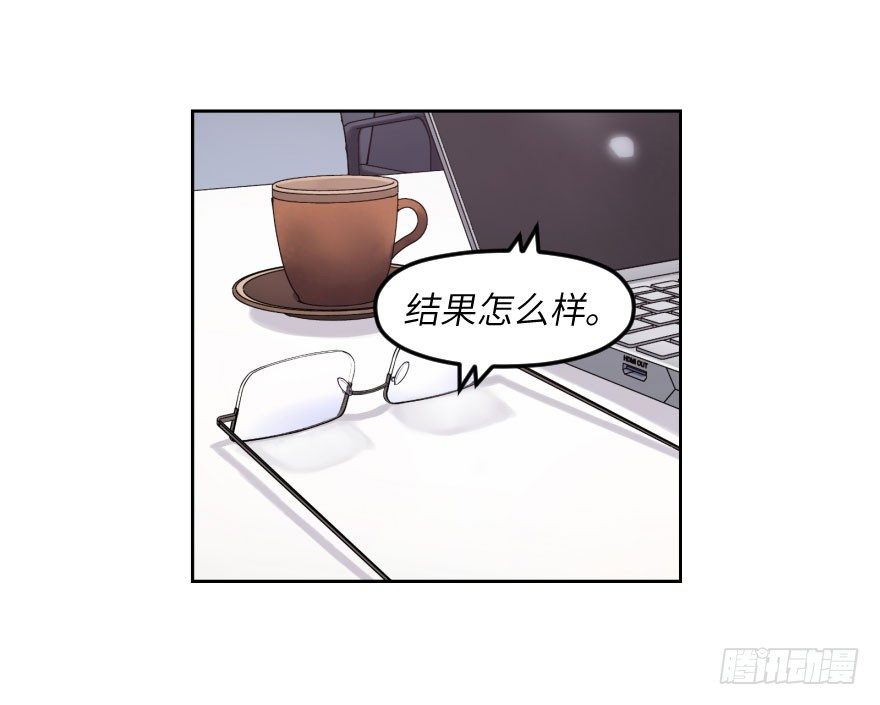 第六话：谁眼中的苹果(1/2)-第6话