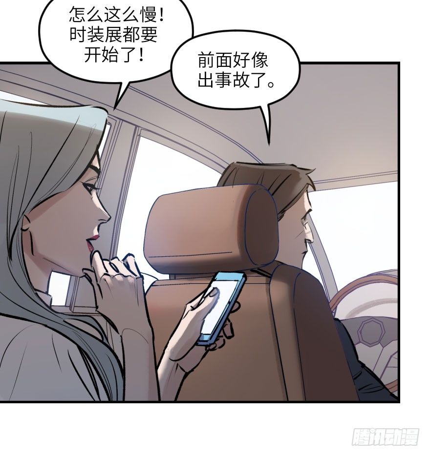 第六话：谁眼中的苹果(1/2)-第6话
