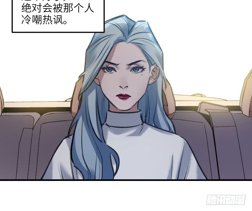 第六话：谁眼中的苹果(1/2)-第6话