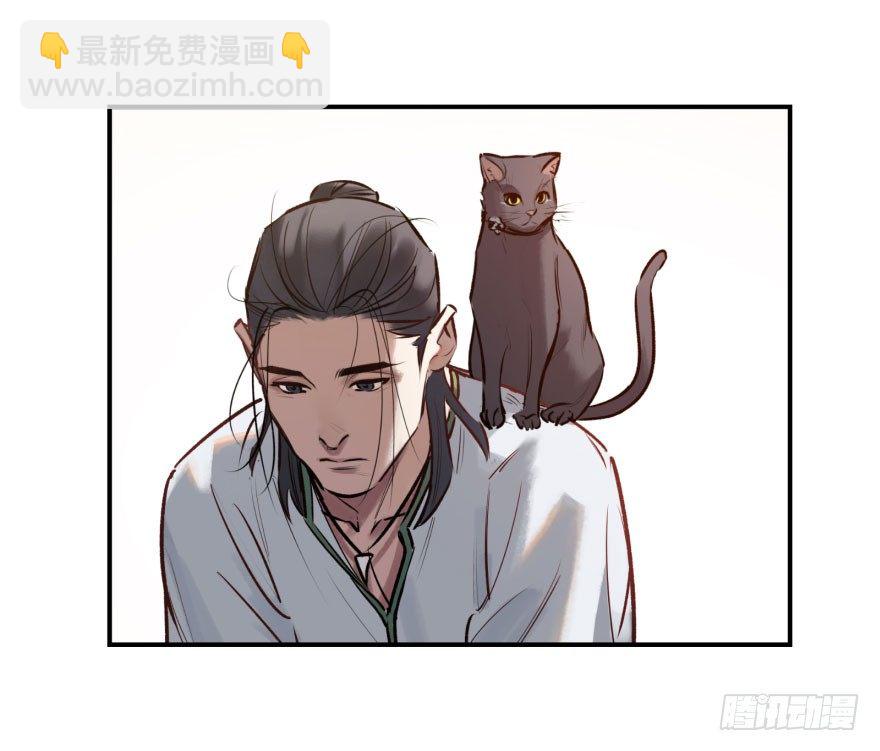 第六话：谁眼中的苹果(1/2)-第6话