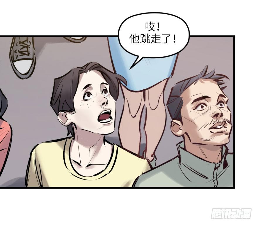 第六话：谁眼中的苹果(1/2)-第6话