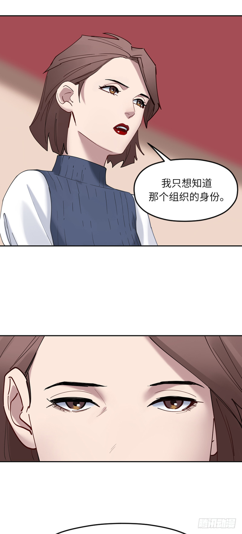 第六十话：信任-第60话