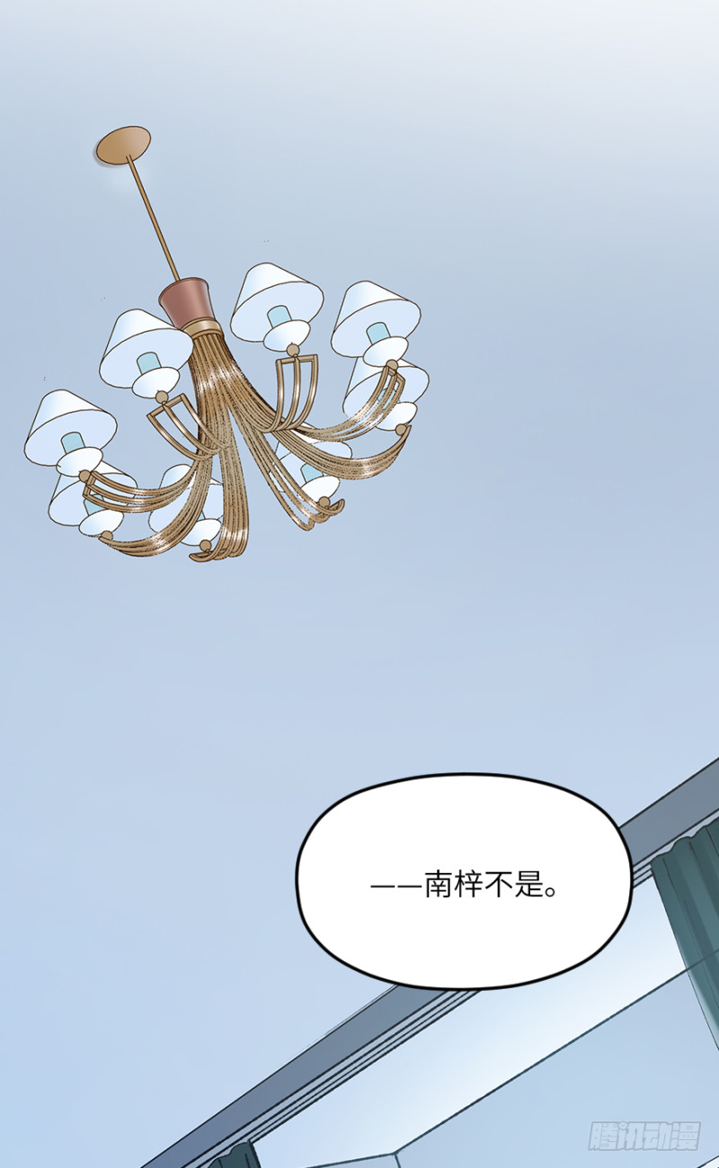 第六十话：信任-第60话
