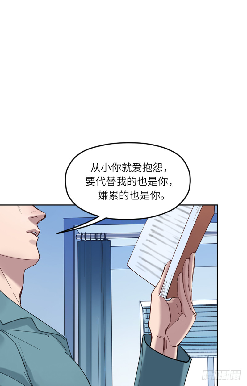 第六十话：信任-第60话
