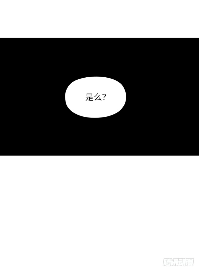 第六十话：信任-第60话