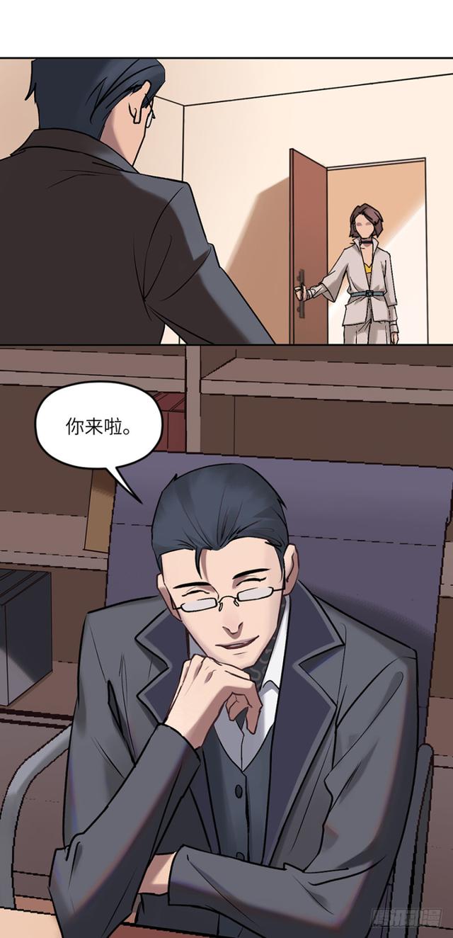 第六十二话：社长-第62话