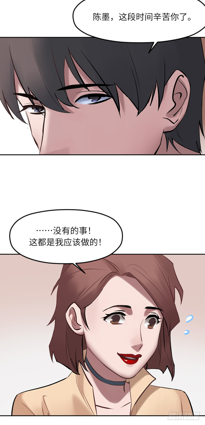 第六十四话：敌意-第64话